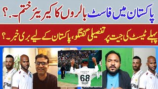 Fast Bowler’s Careers in Pakistan are over| Pak Destroyed WI with Spin| Sajid the New Saeed Ajmal