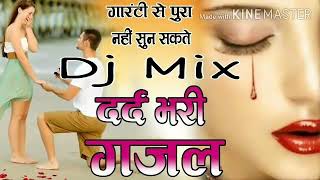 Dard Bhari Gajal// Dj Ajay Remix//Hard Bass Dj Song,