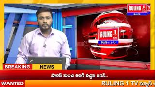 మోడీ మేకప్ ఖర్చు నెలకు 70 వేలా..మోడి హయాంలోనే 25లక్షలకోట్ల ఎగవేత.;;సీపీఐ నారాయణ..