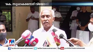 ‘അച്ചടക്കം ലംഘിച്ചോ? ബോധ്യപ്പെടുത്തൂ, എങ്കിൽ പരസ്യപ്രതികരണം തിരുത്തും’; ശിവദാസൻ നായർ | Sivadasan nai