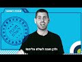 חושבים מחוץ לכיתה האמיתיוברים והפעם כלכלה ופיננסיים עבודה ראשונה