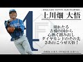 【npb12球団】2023年全新応援歌メドレー【aiきりたん】