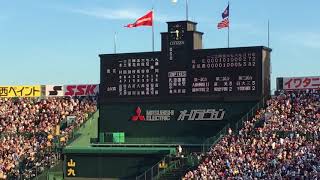 20180818 高校野球 甲子園 近江vs金足農業 9回裏大逆 サヨナラ勝ち 2ランスクイズ 全力校歌までノーカットにて