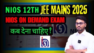 NIOS ADMISSION OPEN | on demand | jee mains exam 2025 | IIT | NIT NIOS IN JEE MAINS.