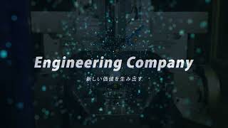 テクノアソシエ会社紹介動画ダイジェスト版