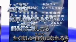 【ニコカラ】駆け抜けるアニソンメドレーⅡ【アレンジ：M.Iz】