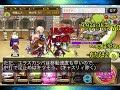 【メルスト】2022 04ギルドクエスト ユラスカシバ修羅ムズ【高速カンスト】