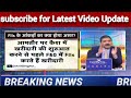 fii s back in india anil singhvi today latest news anil singhvi zee business today anil singhvi