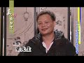 20120517回春中醫客戶版