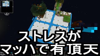 【Minecraft】ありきたりな高度工業#50【FTB Interactions】【ゆっくり実況】