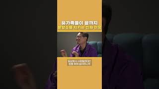 유가족들이 끝까지 분향소를 지키는 이유 1분씨리얼