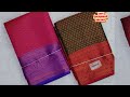 copper zari Jacquard sarees price 860+shipping 🤩 JP women's wear collection's