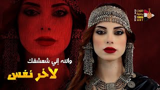 والله اني شعشقك لاخر نفس - اميرة الخميسي ـ جلسة عود ( Exclusive ) اغاني يمنيه 2023