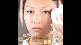 💄第二代 ELface S！🎌日本瘋搶美容儀品牌‼️鐘意打扮嘅日本人必定會識呢部美容儀‼️🟠ELface 醫美系列又一代表作！🇰🇷由韓國研發最具實力美容儀！有稱美容儀界之🧚🏻‍♂️「愛馬仕」💎