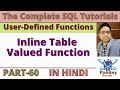60.Inline Table Valued Function - User Defined Function In SQL Server - SQL Tutorial|Pandey Guruji