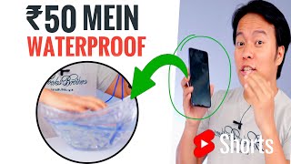 ₹50 Rupey mein Phone Waterproof 🤟😬 #Shorts #ManojSaru