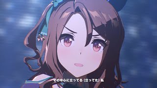 【ウマ娘】Ms. VICTORIA　キングヘイロー　４Ｋ　ライブシアター