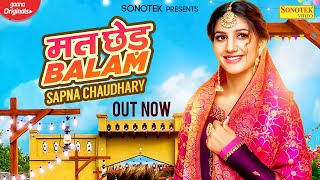 Sapna Chaudhary : Mat Ched Balam | Yashpal Bajana, Deepesh Goyal | New Haryanvi Songs Haryanavi 2020