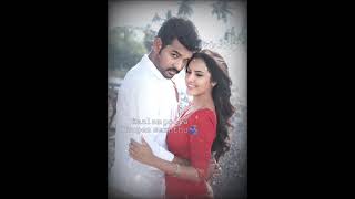 மழை காத்தா நீ சுத்தி அடிக்க #romanticsong ஒரு ஊருல ரெண்டு ராஜா ❤️