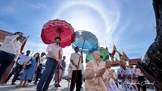 งานอุปสมบทพระ ณัฐพล โพธิ์เอี่ยม(พระบอย)