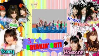 《歌ってみた》 【Pinku Musume】 「3, 2, 1 BREAKIN' OUT!」