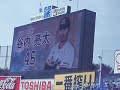 ２０１７．６．２４　ヤクルトのスタメン発表