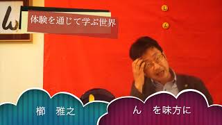 ん　を味方にする秘訣　　んを味方にする方法　その１５２２