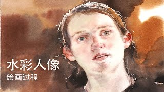 水彩人像 - 用水彩画女生头像