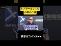 【有料級】蝶野が語るレスラーとしての必要な条件 shorts プロレス 蝶野正洋 切り抜き 長州力 アントニオ猪木