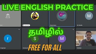 இலவச English Speaking Practice - Live Sessions🥰. Spoken English \u0026 Grammar Lessons for all. #grammar