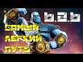 6.2.6 самый легкий путь / 6.2.6 Easy path / Марвел Битва Чемпионов