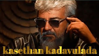 Kasethan Kadavulada - Official song | Ajith | H vinoth | ghibran | Zee Studio | Anirudh #thunivu