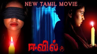 Evil | Vijay Akash, Nithya Raj | 2022 | Tamil Horror New Full Movie | Bicstol.
