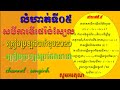 លំហាត់ទី05 សមីការឌីផេរ៉ង់ស្យែល exercise Differential equations#គណនីលោកគ្រូអេស៊ីលីដា077622417