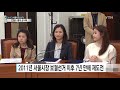 안철수 4일 출마 선언...서울시장 선거 3자 구도 ytn