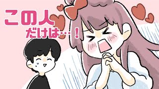 おばあちゃんに旦那を覚えていて欲しい女オタク【ぜのぷろ｜切り抜き】