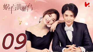 ENG SUB [Symphony's Romance] EP09 | Steven Zhang, Jelly Lin