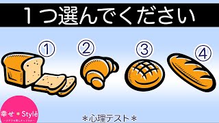 【心理テスト】あなたに合ったストレスの解消方法がわかる。辛い今をどう乗り切る？《ストレス診断》