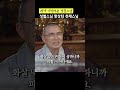 shorts 시주물 받는 것을 화살맞는 것처럼 생각하라