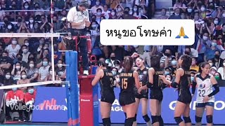 ตำนานโยนบอลใส่กรรมการได้เกิดขึ้นแล้ว ขำกลิ้งทั้งสนาม 🤣 | Audience view