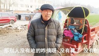 农村土地确权证发了三十年承包权不变 有人喜有人忧 小伙却感无奈