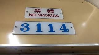 名古屋市営地下鉄鶴舞線３０００形３１１４編成20２３年３月１７日まで廃車される編成ですね。１２記号名鉄豊田線直通豊田市行き庄内緑地公園から庄内通走行中です。明日５記号です。夕方２９記号です。