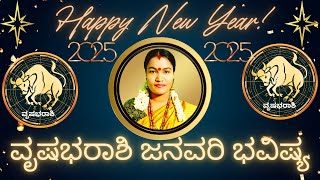 💚💛✅ವೃಷಭರಾಶಿ ಜನವರಿ ಭವಿಷ್ಯ 2025 💚💛 ✅ VRUSHABHARASHI JANUARY BHAVISHYA 2025💚💛✅ NETHRAVATHI✅ ನೇತ್ರಾವತಿ✅