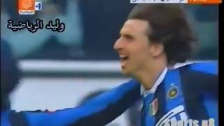 هدف أبراهموفيتش في ميلان ـ الدوري الأيطالي 2007 م تعليق عربي
