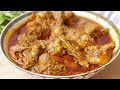 চিকেন চটপটা- আঙুল চাটতে বাধ্য করবে | Secret Recipe Of Restaurant Style Chicken Chatpata Gravy Masala