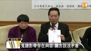 【2013.01.03】死囚鄭性澤案 律師提新質疑點-udn tv