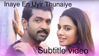 Inaye En Uyir Thunaiye Lyrics Meaning | THADAM Movie Song