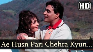 Ae Husn Pari Chehra (HD) - Aman Songs - Saira Banu - Rajendra Kumar - Old Bollywood Songs