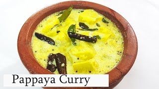 നാടൻ പപ്പായ കറി  | Kerala Style Raw Papaya curry | Nadan Recipe