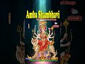 Amba shambhavi # DURGA DEVI #shorts #jayasindoorshorts #viaral #trending #youtubevidieo #MADANAPALLE